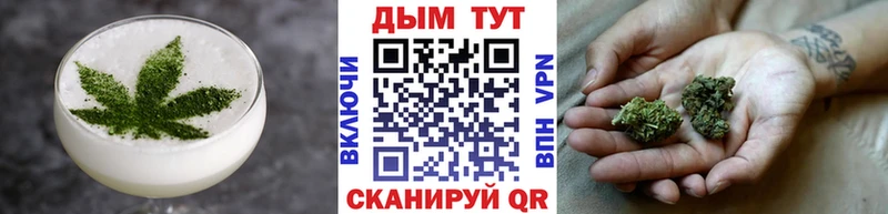 Еда ТГК конопля Инта