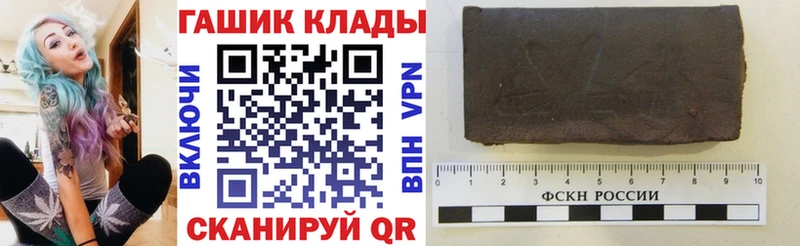 Гашиш Изолятор  Инта 