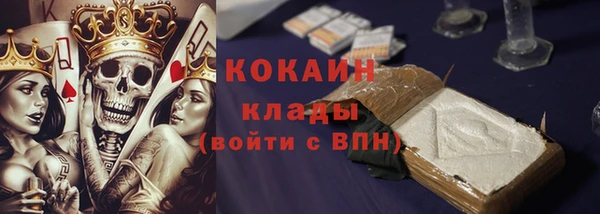 сатива Заволжск