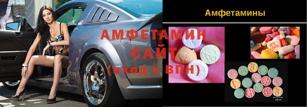 спиды Заводоуковск