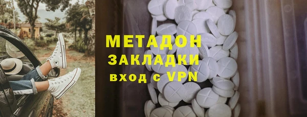 COCAINE Зеленокумск