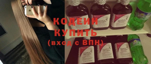 кокаин перу Ветлуга