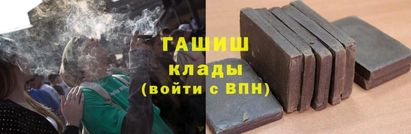 спиды Заводоуковск