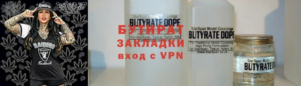 спиды Заводоуковск