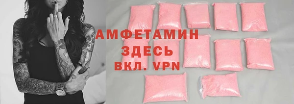сатива Заволжск