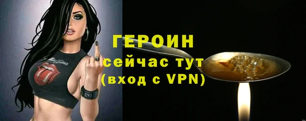 герыч Заволжье