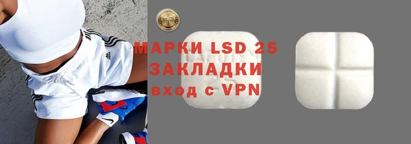 COCAINE Зеленокумск