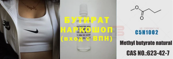 COCAINE Зеленокумск