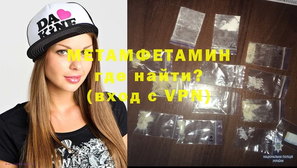 спиды Заводоуковск