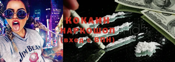 спиды Заводоуковск