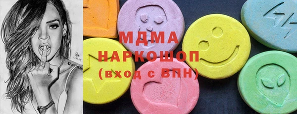 COCAINE Зеленокумск