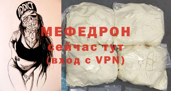 COCAINE Зеленокумск