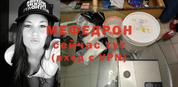 герыч Заволжье
