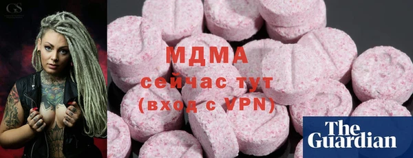 герыч Заволжье