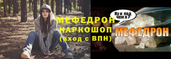 спиды Заводоуковск