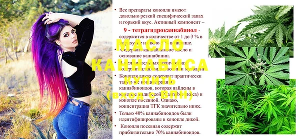 альфа пвп Весьегонск
