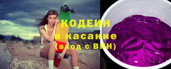 сатива Заволжск