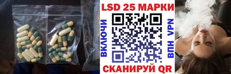 LSD-25 экстази кислота Инта