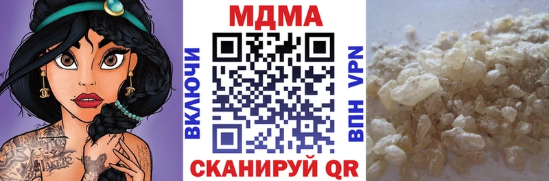 MDMA кристаллы  Инта 