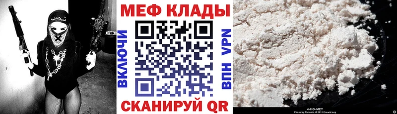 МЕГА как зайти  где найти   Инта  МЯУ-МЯУ мяу мяу 