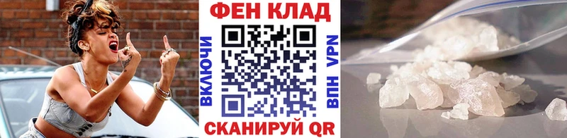 наркота  Инта  нарко площадка клад  Первитин винт  ОМГ ОМГ ONION 