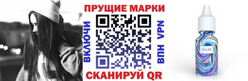 Марки NBOMe 1500мкг  дарнет шоп  Инта 