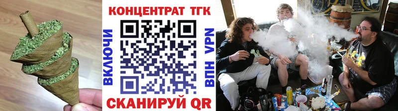 где купить наркоту  МЕГА сайт  Дистиллят ТГК жижа  Инта 