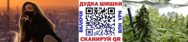 Конопля THC 21%  Инта 